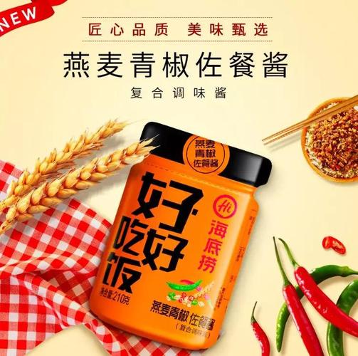 餐饮的预包装食品化 源起、发展、启示与未来创业思考