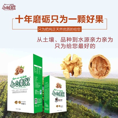 批发零售业中的农产品与预包装食品经营策略